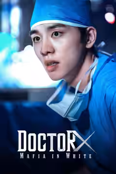 Doctor X: Mafia in White poster 3