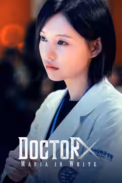Doctor X: Mafia in White poster 5