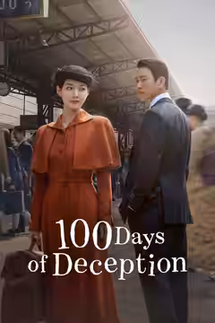 100 Days of Deception poster 1