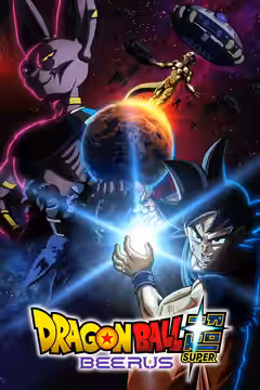 Dragon Ball Super: Beerus poster 1