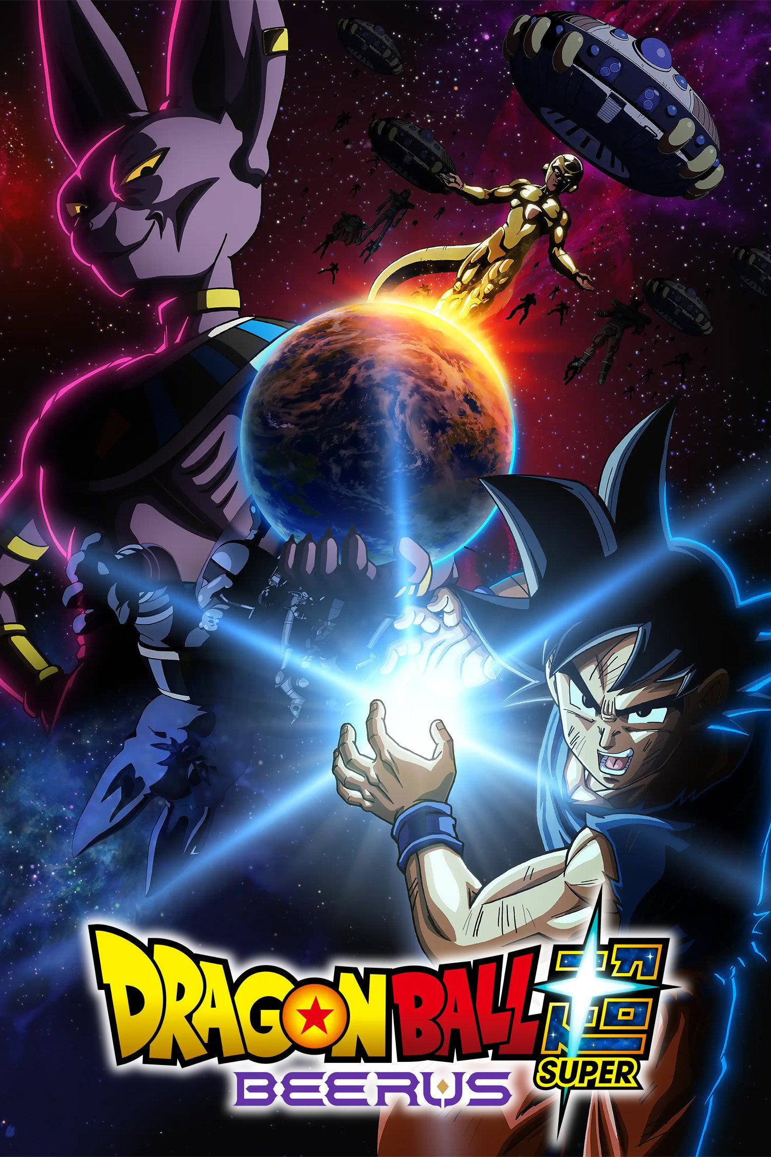 Dragon Ball Super: Beerus poster
