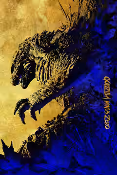Godzilla Minus Zero poster 3