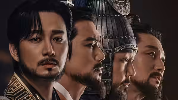 Four bearded men in court robes and armor are arranged side by side, facing right