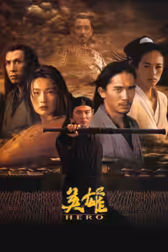 Hero poster 3