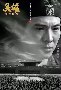 Hero poster 4