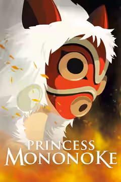 Princess Mononoke poster 2