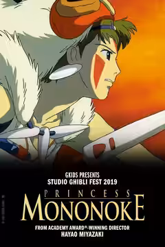 Princess Mononoke poster 3