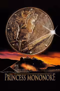 Princess Mononoke poster 5