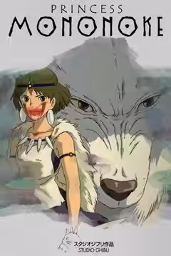 Princess Mononoke poster 4