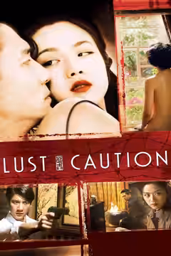 Lust, Caution poster 4