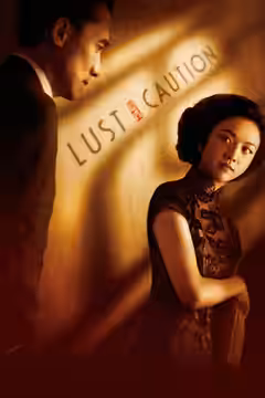 Lust, Caution poster 1
