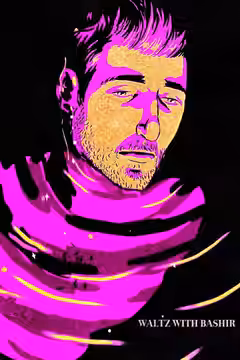 Waltz with Bashir poster 3