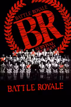 Battle Royale poster 3