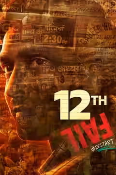 12th Fail poster