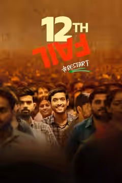 12th Fail poster 3