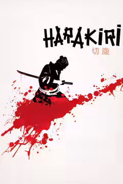 Harakiri poster 4