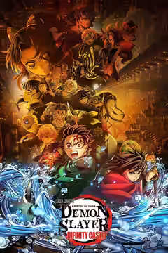Demon Slayer: Kimetsu no Yaiba Infinity Castle poster 2