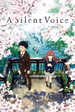 A Silent Voice: The Movie poster 2