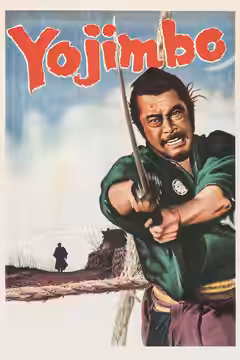 Yojimbo poster 2