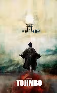 Yojimbo poster 4