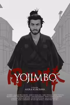 Yojimbo poster 5