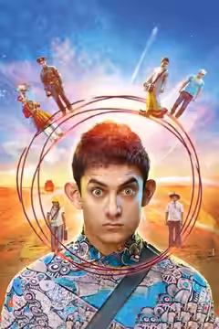 PK poster 3