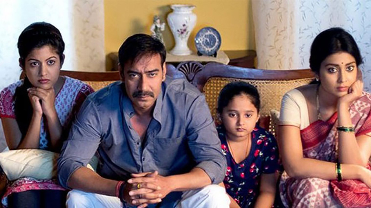 Drishyam, still 1