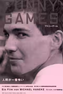 Funny Games poster 5