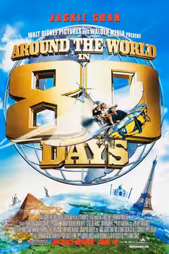 Around the World in 80 Days poster 5