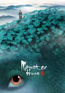 Monster Hunt poster 2