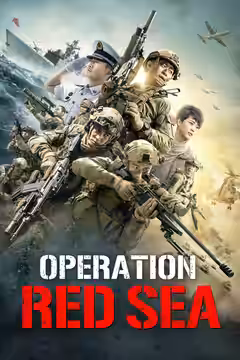 Operation Red Sea poster 2