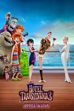Hotel Transylvania 3: Summer Vacation poster 4