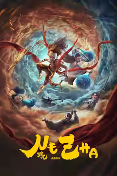 Ne Zha poster 2