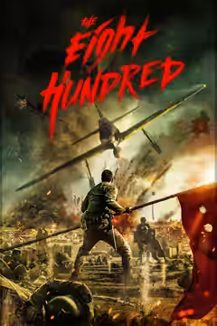 The Eight Hundred poster 2