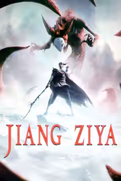 Jiang Ziya poster 4