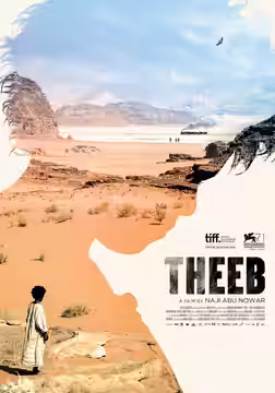 Theeb poster 4