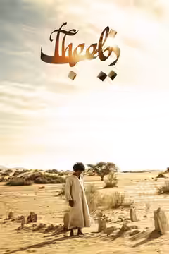 Theeb poster 5