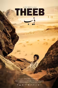 Theeb poster 3