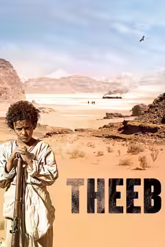 Theeb poster 1