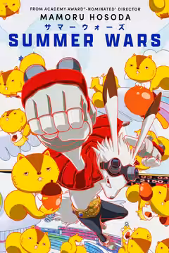 Summer Wars poster 4
