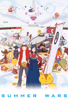 Summer Wars poster 1