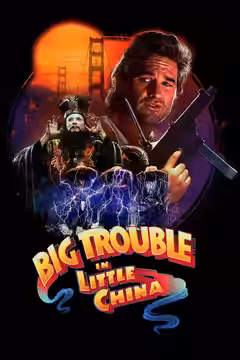 Big Trouble in Little China poster 2