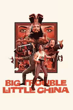 Big Trouble in Little China poster 3