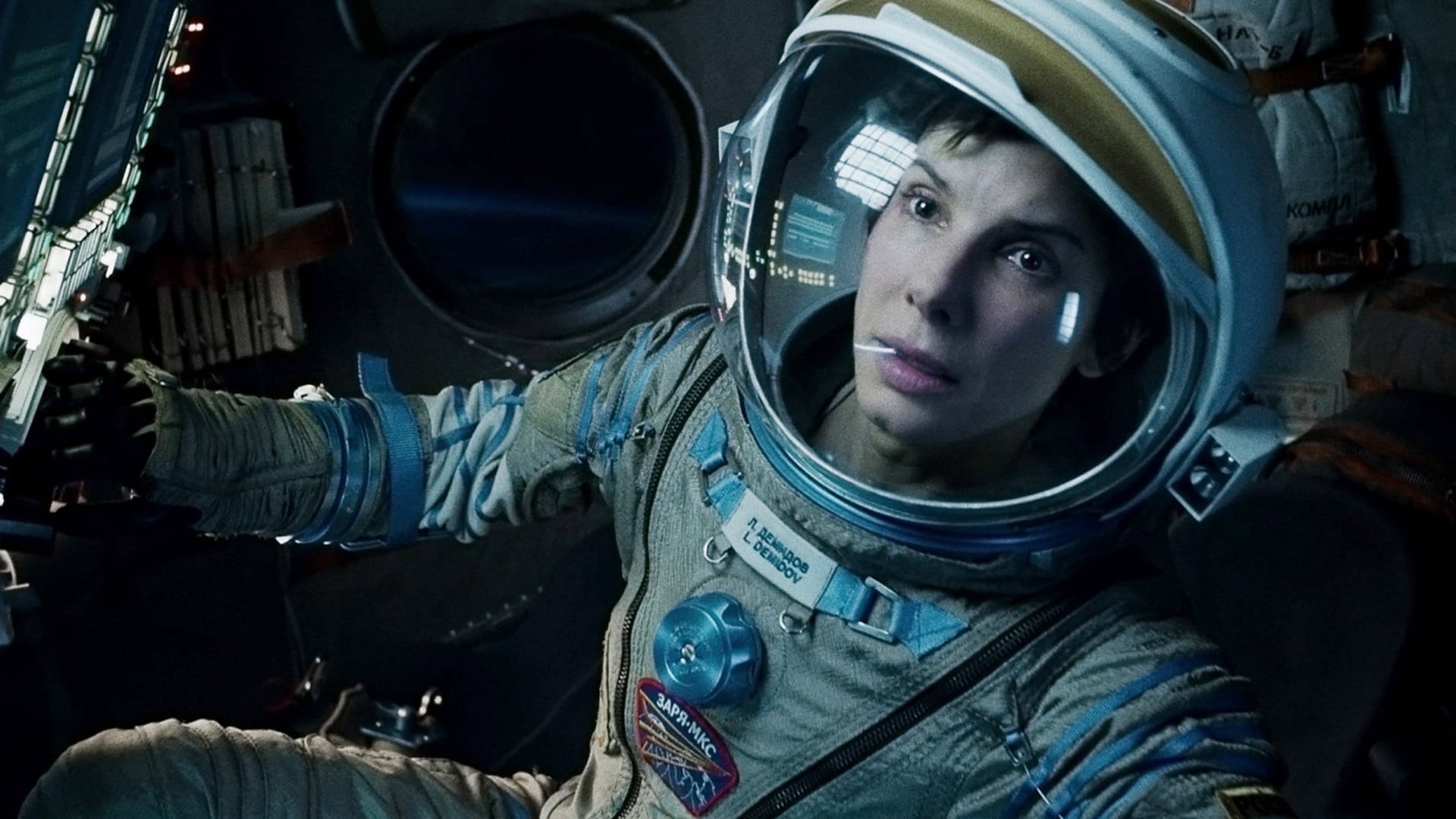 Gravity, still 1