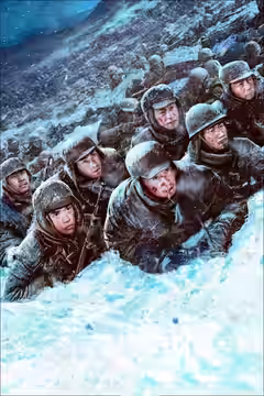 The Battle at Lake Changjin poster