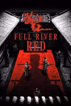 Full River Red poster 2