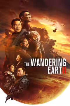 The Wandering Earth II poster 2