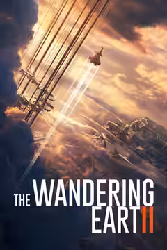 The Wandering Earth II poster 3