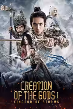 Creation of the Gods I: Kingdom of Storms poster