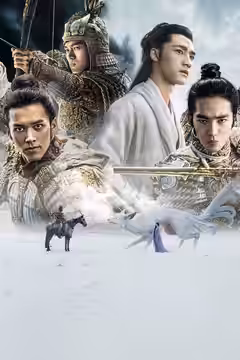 Creation of the Gods I: Kingdom of Storms poster 4